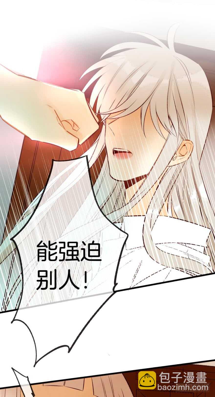 95话：凌迟-第85话