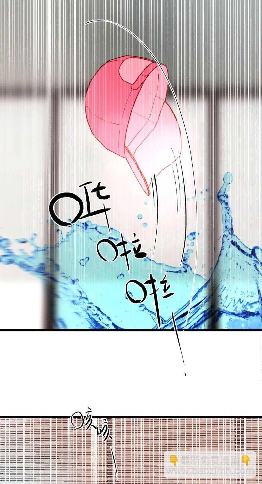 97话：你发情了？-第87话