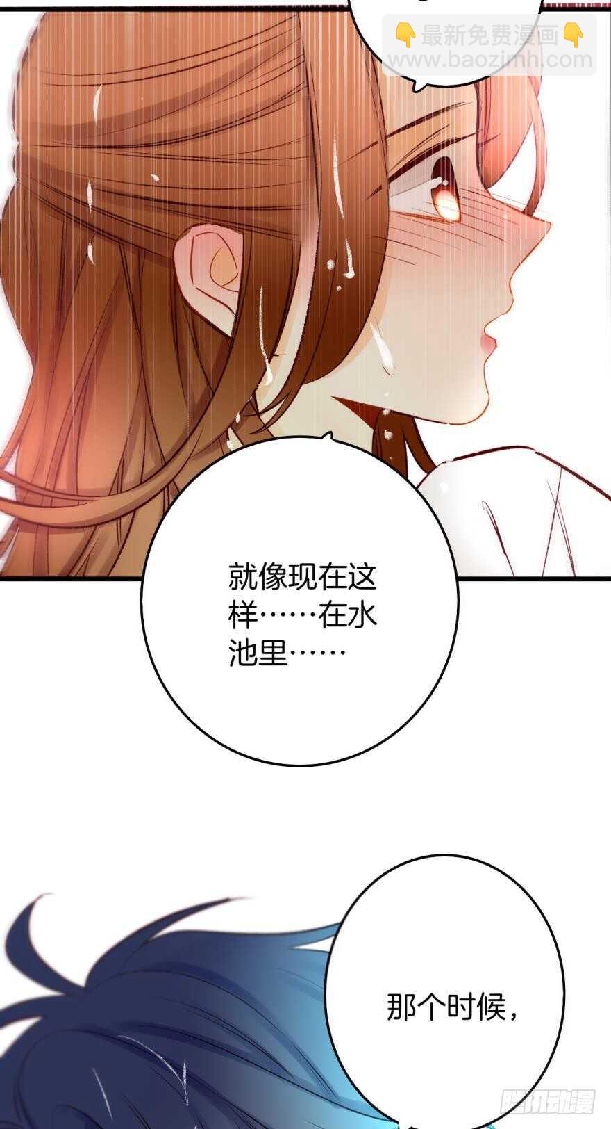 97话：你发情了？-第87话