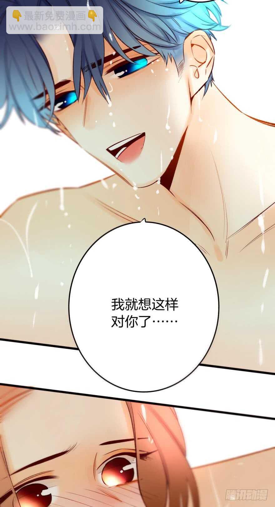 97话：你发情了？-第87话