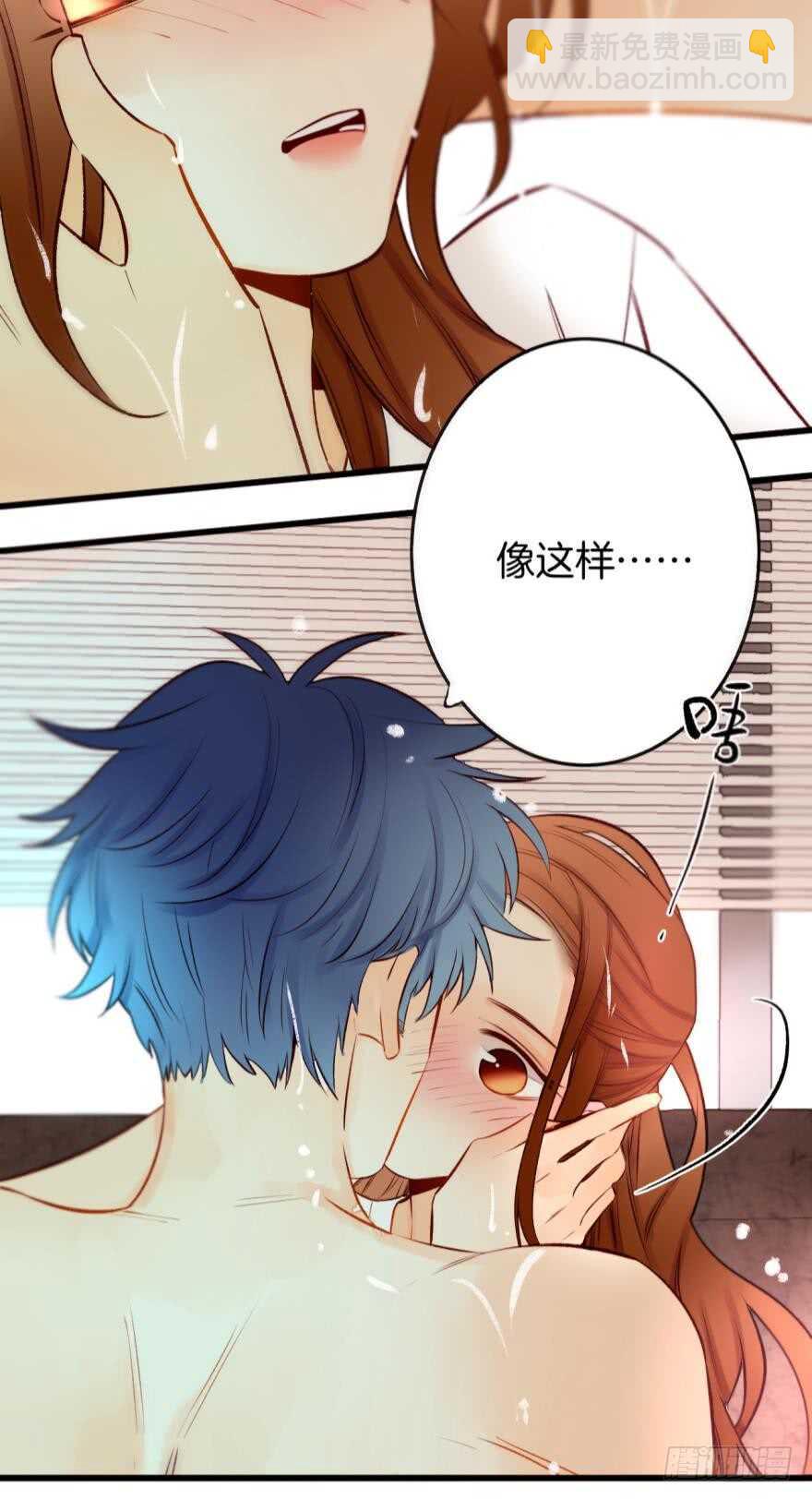 97话：你发情了？-第87话