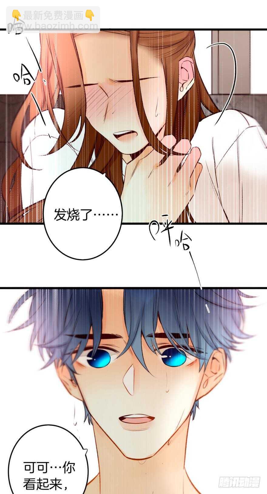 97话：你发情了？-第87话