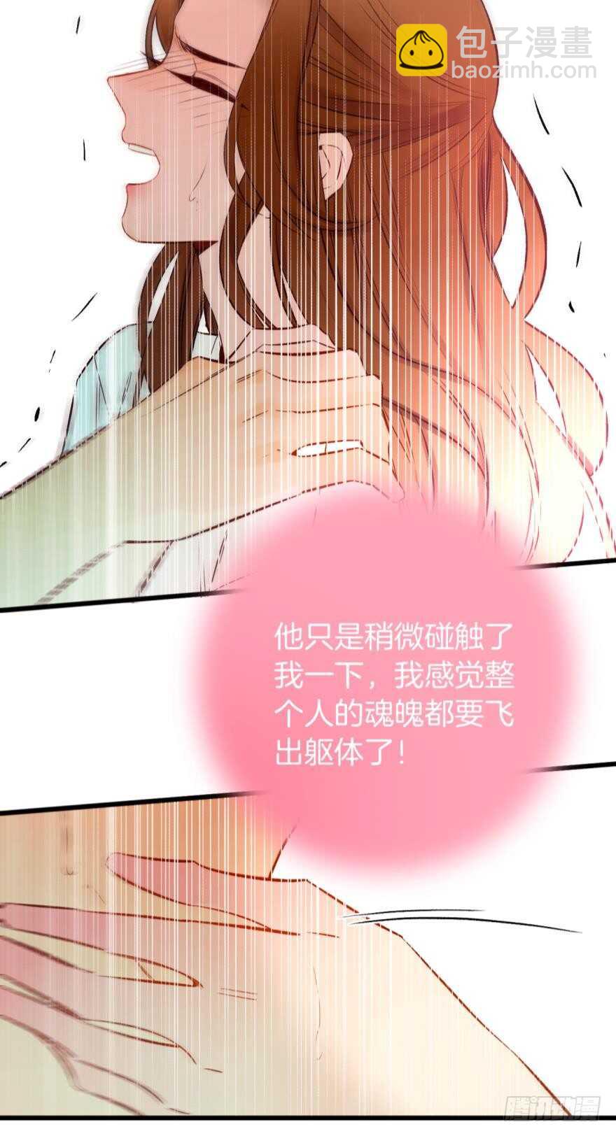 97话：你发情了？-第87话