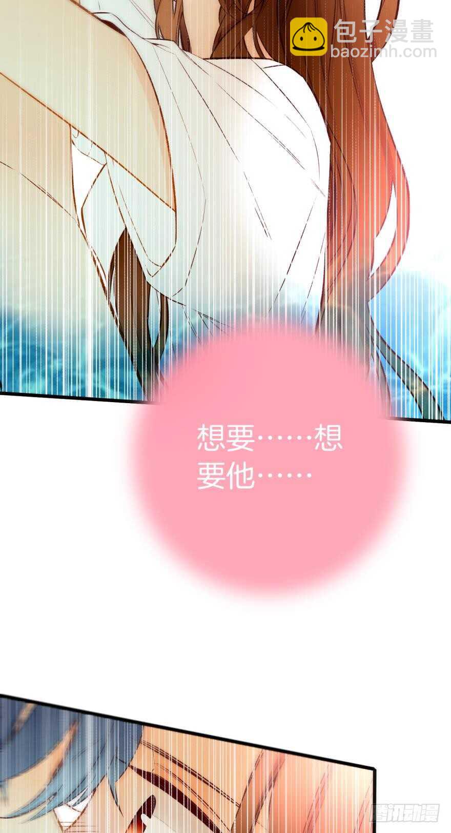 97话：你发情了？-第87话