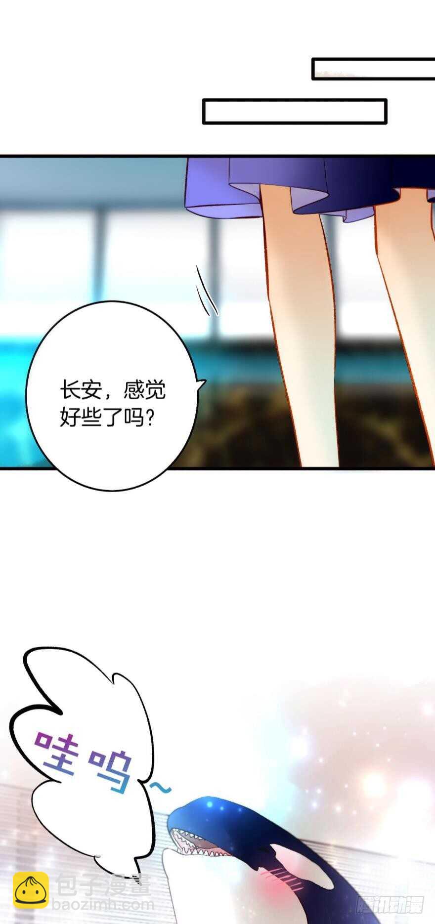 97话：你发情了？-第87话