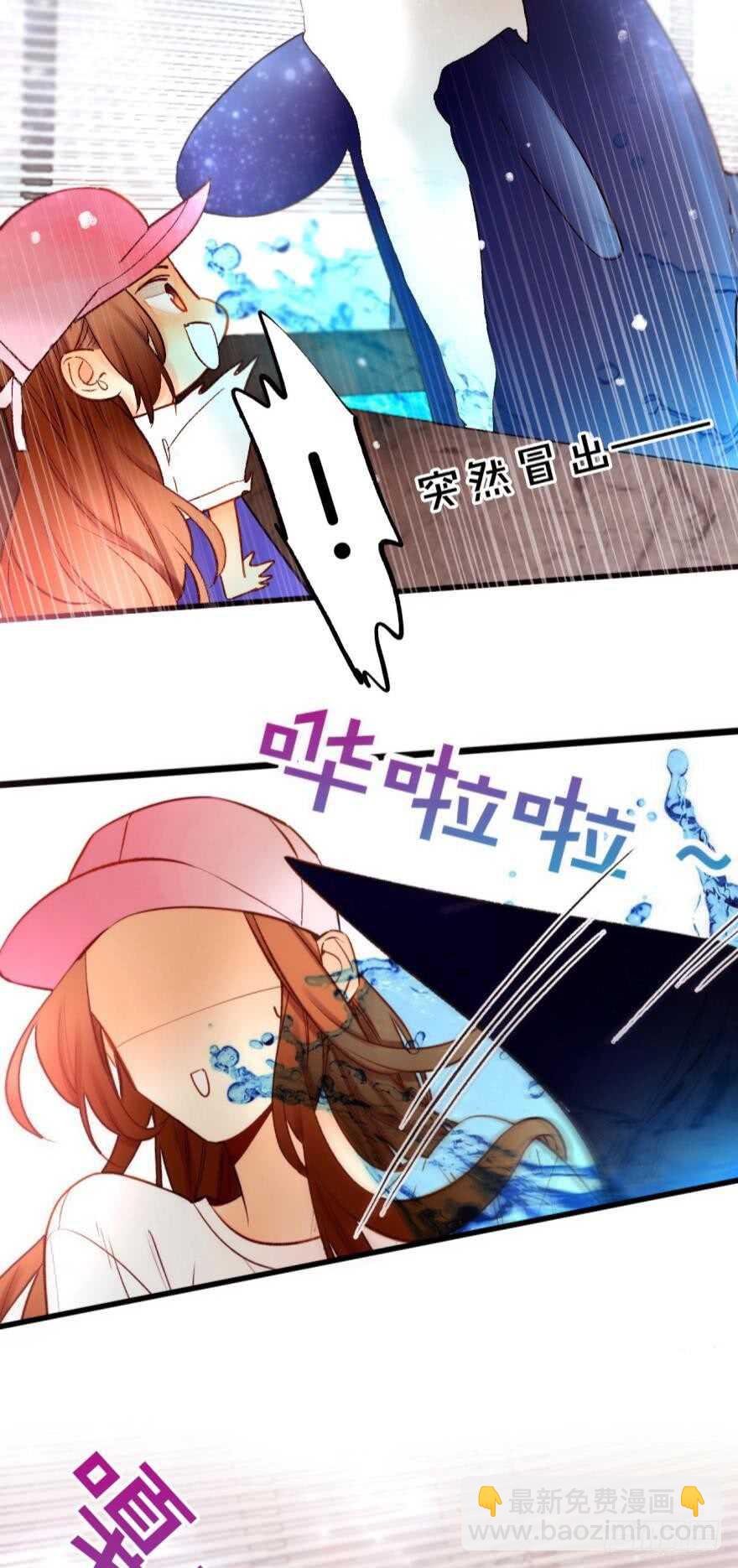 97话：你发情了？-第87话