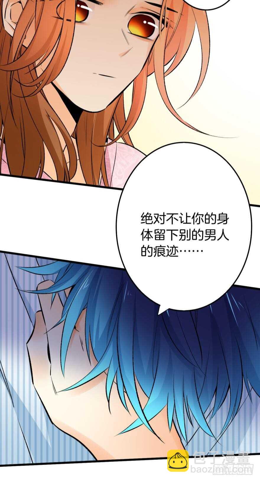 99话： 你哭了？-第89话