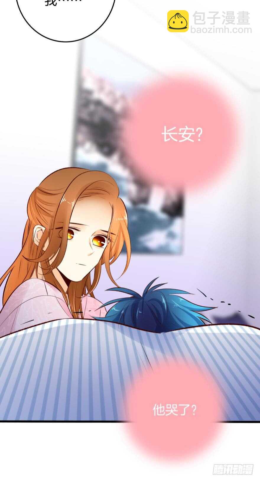 99话： 你哭了？-第89话