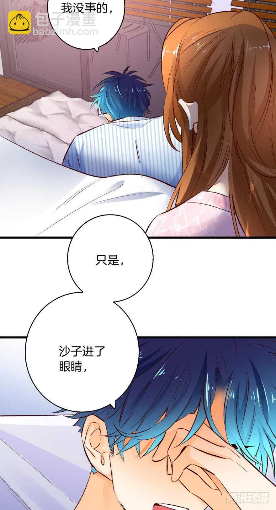 99话： 你哭了？-第89话