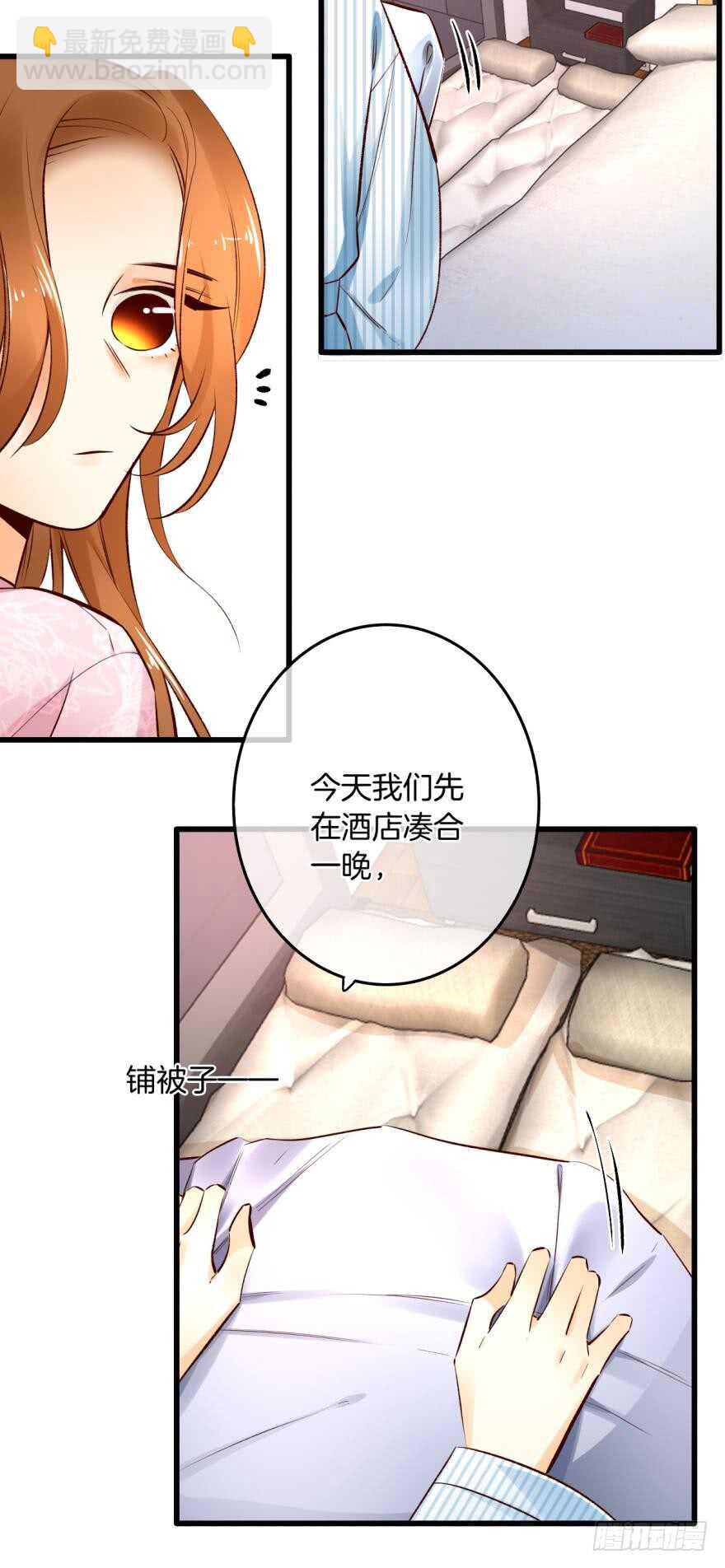 99话： 你哭了？-第89话