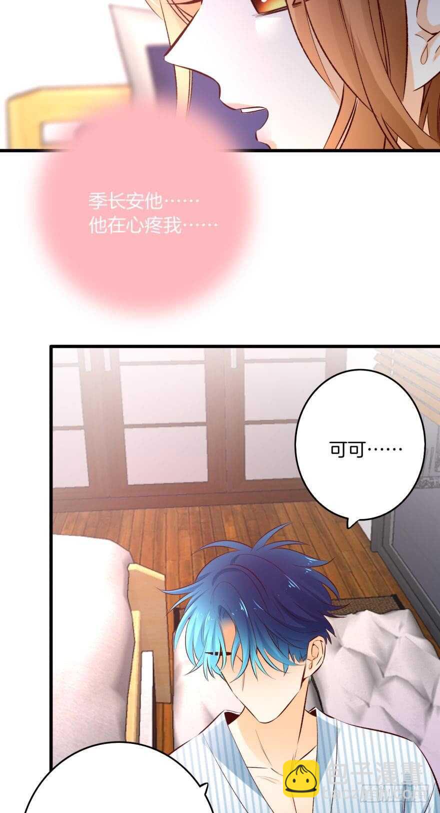 99话： 你哭了？-第89话