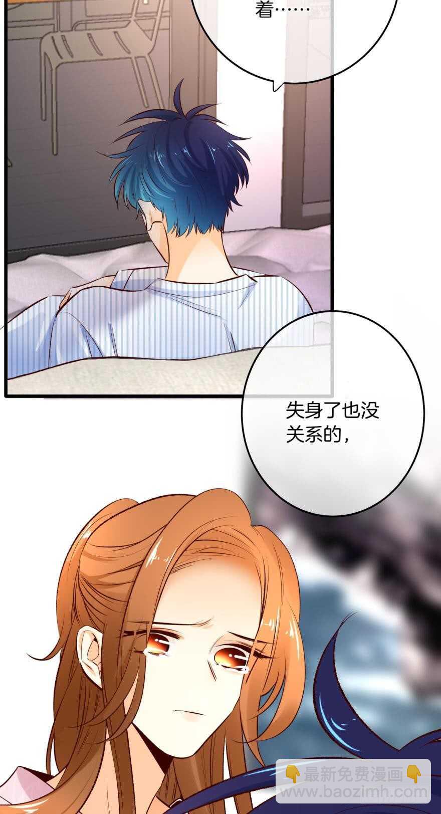 99话： 你哭了？-第89话