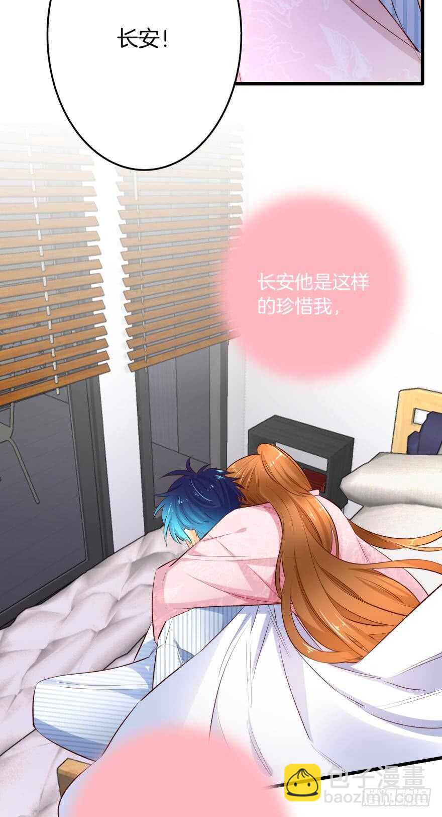 99话： 你哭了？-第89话