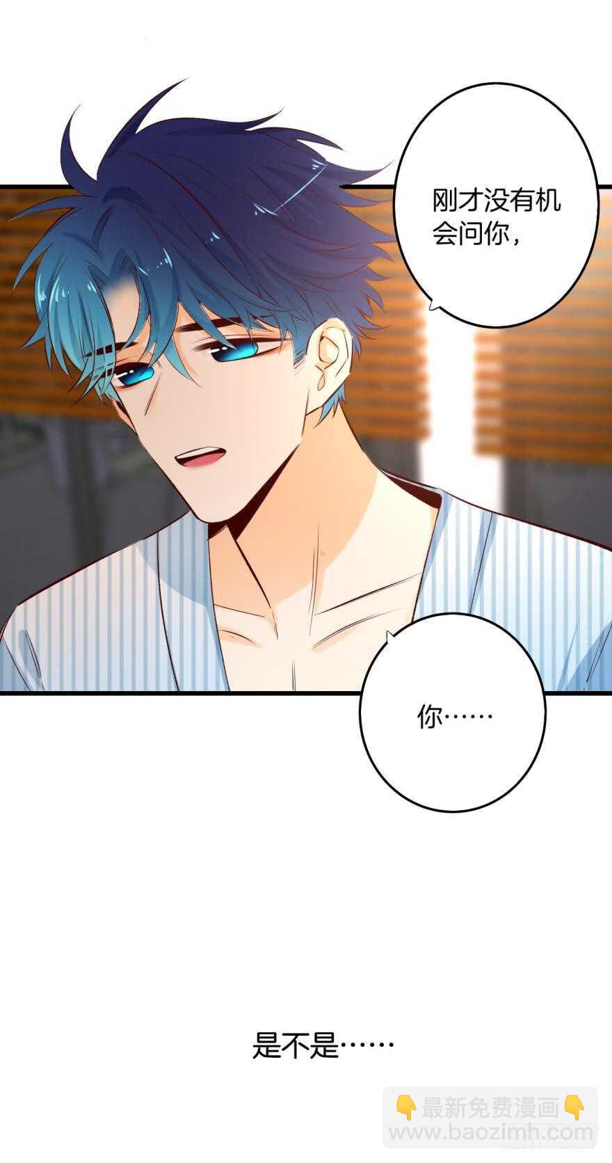 99话： 你哭了？-第89话