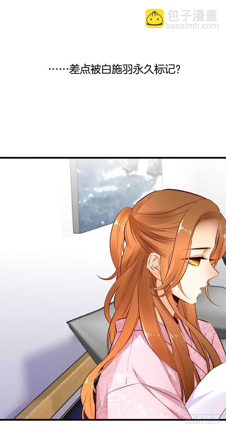 99话： 你哭了？-第89话