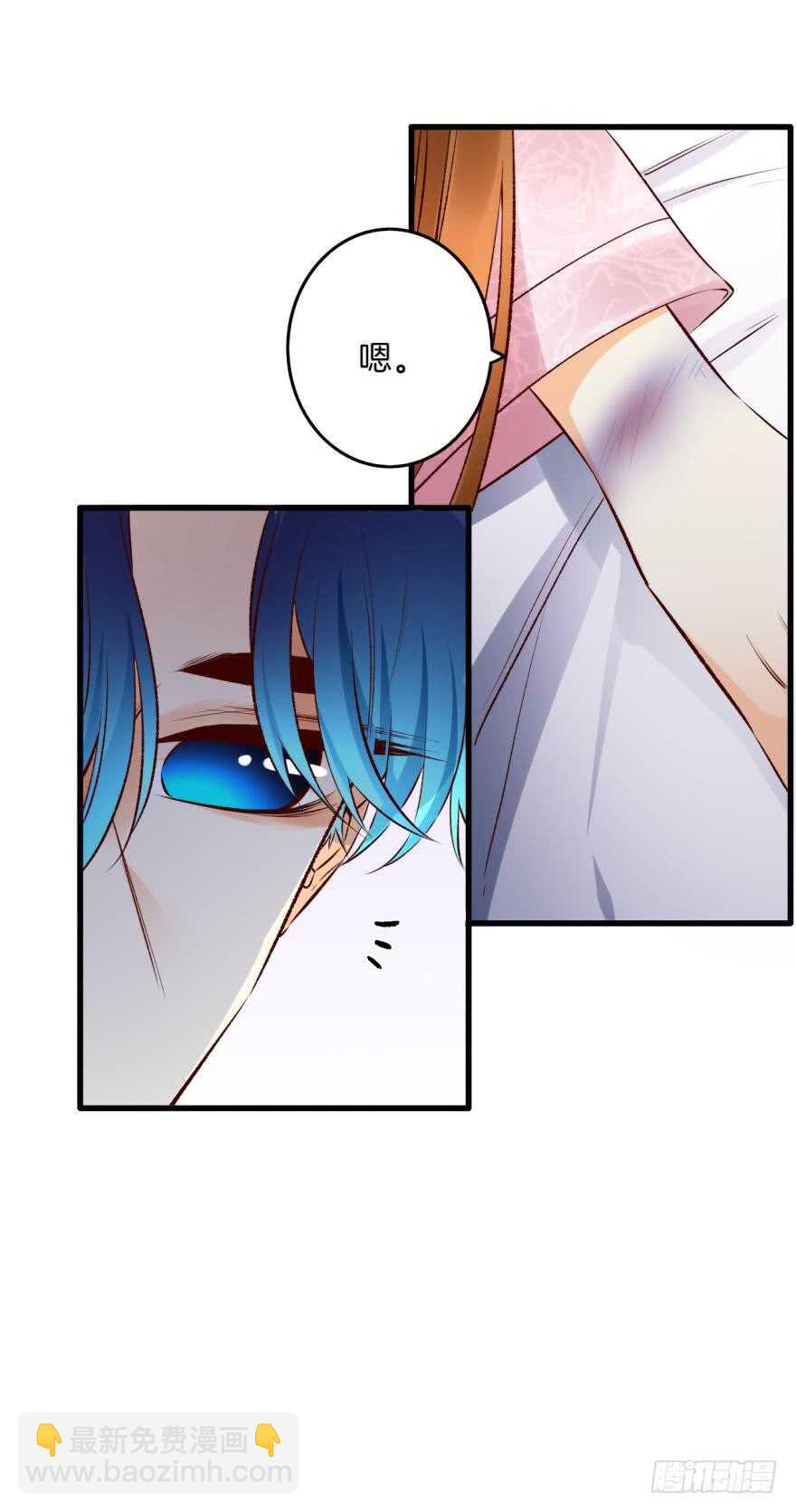 99话： 你哭了？-第89话