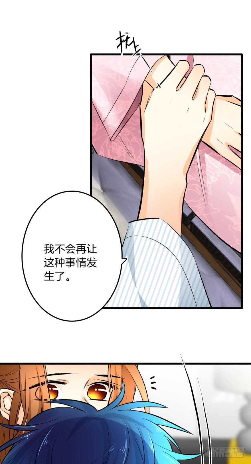 99话： 你哭了？-第89话