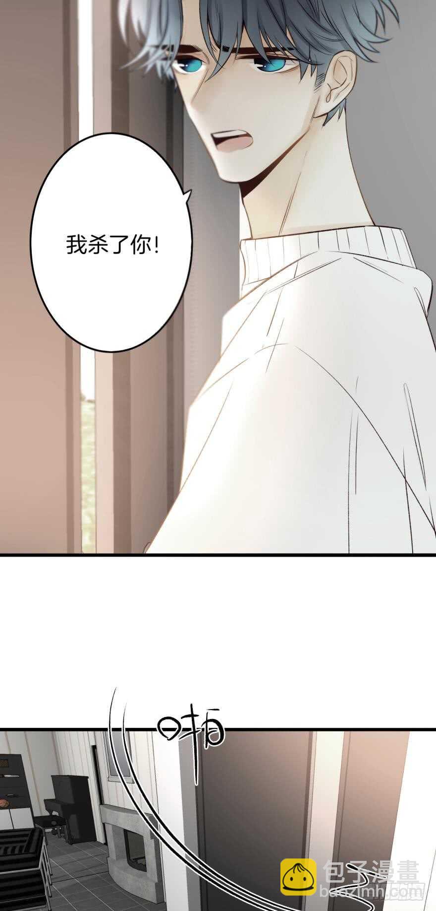 102话：小兽母，进来-第93话