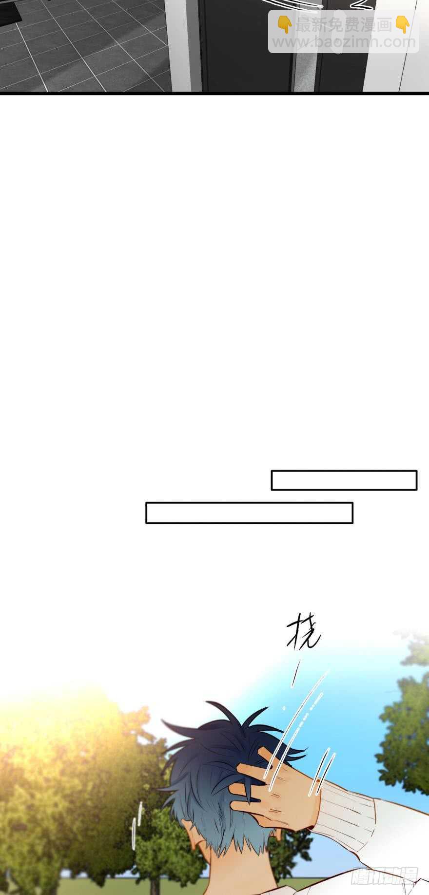 102话：小兽母，进来-第93话