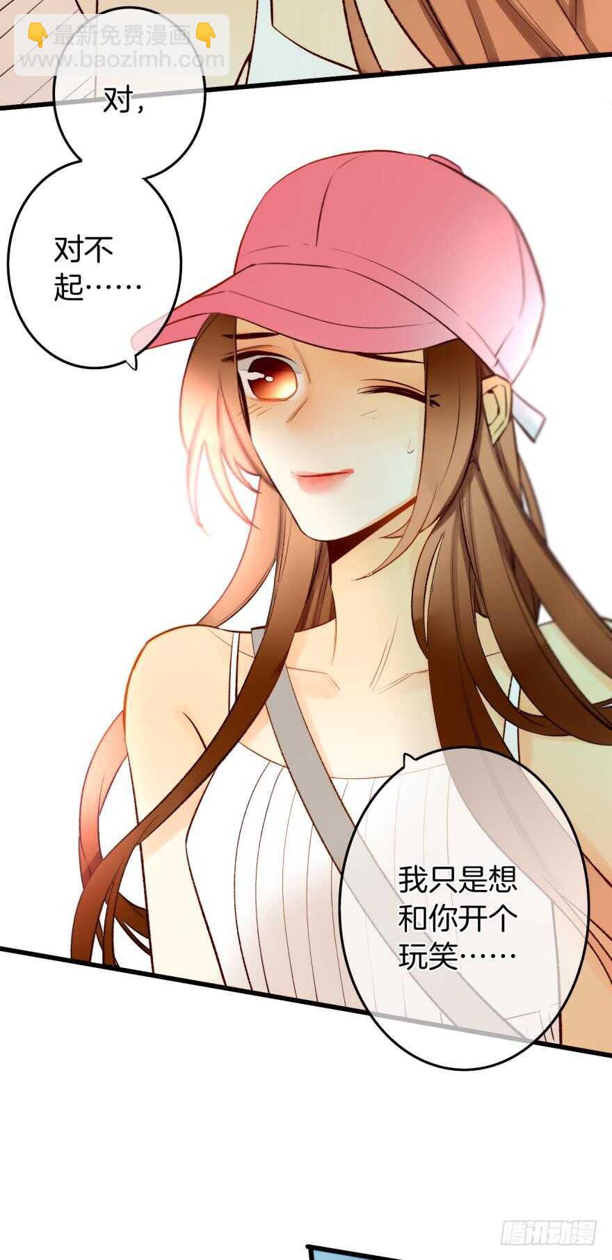 102话：小兽母，进来-第93话