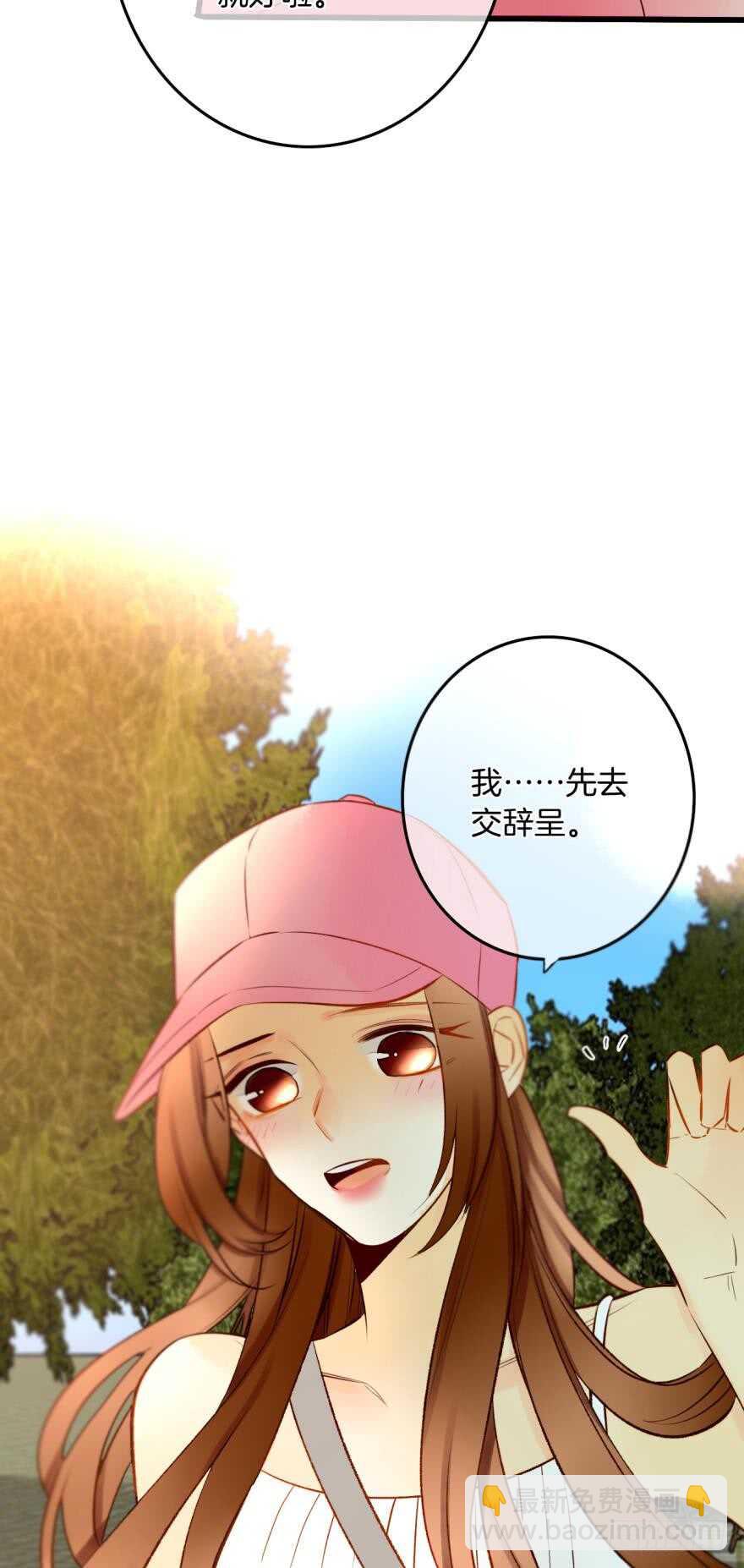 102话：小兽母，进来-第93话