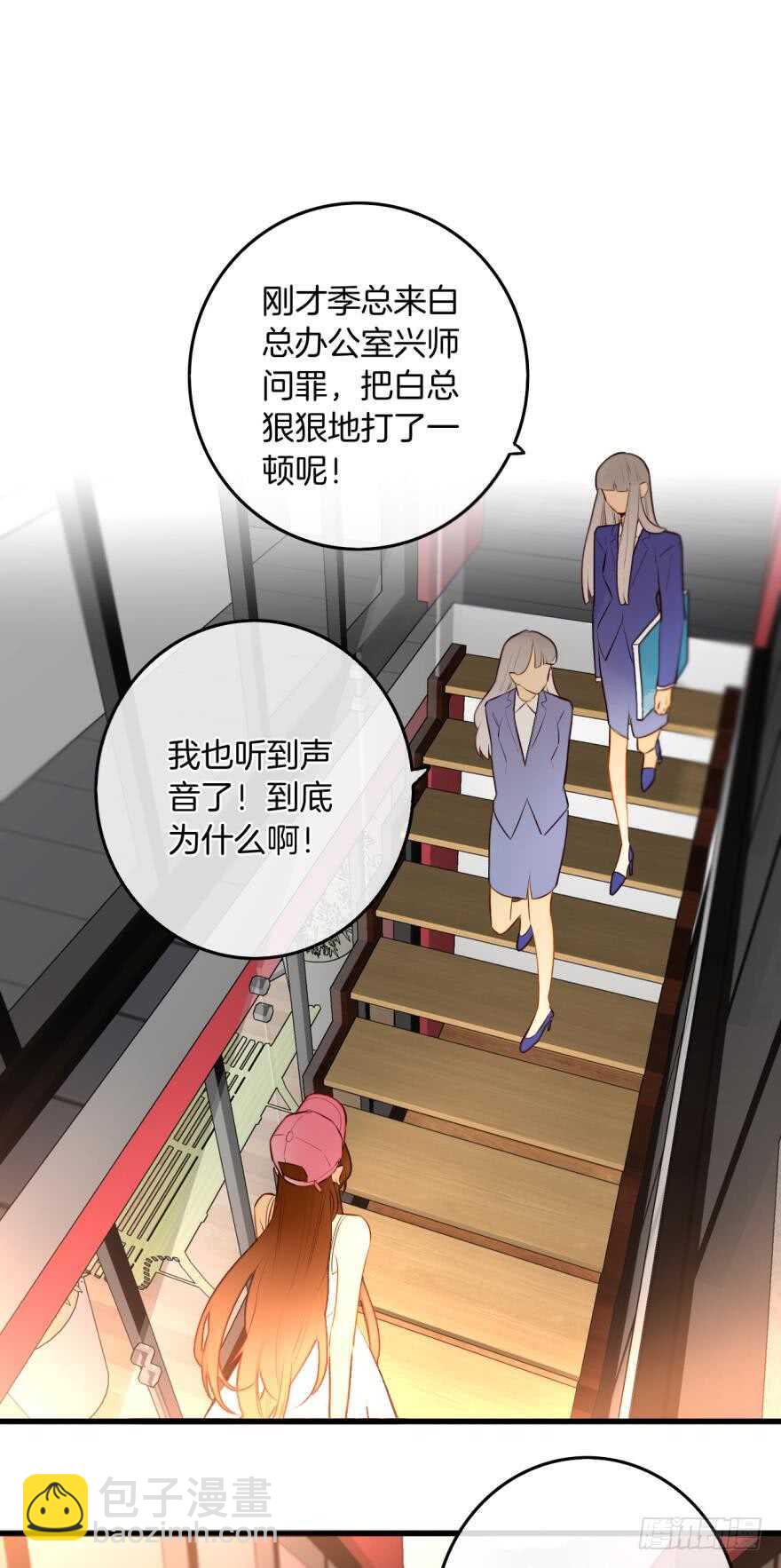 102话：小兽母，进来-第93话
