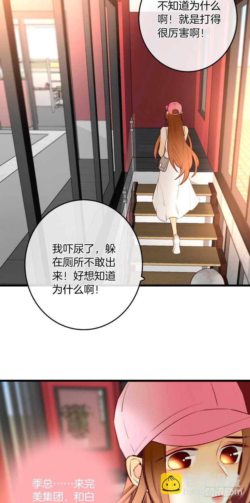 102话：小兽母，进来-第93话