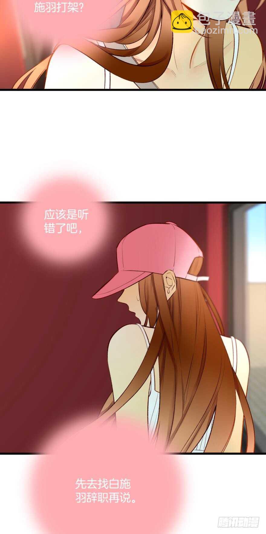 102话：小兽母，进来-第93话