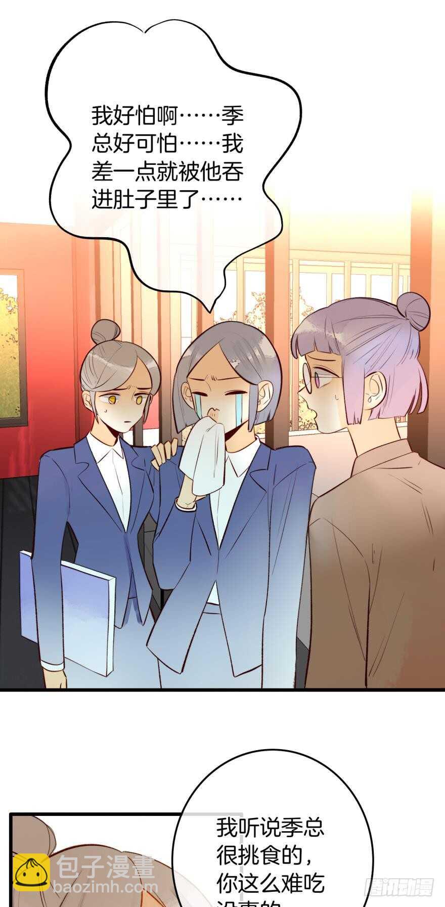 102话：小兽母，进来-第93话