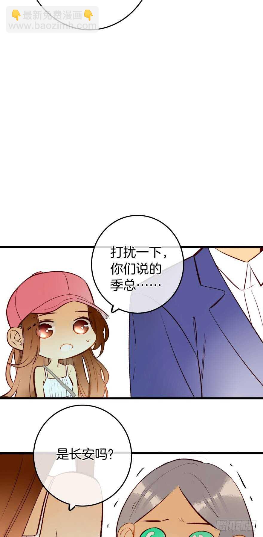 102话：小兽母，进来-第93话