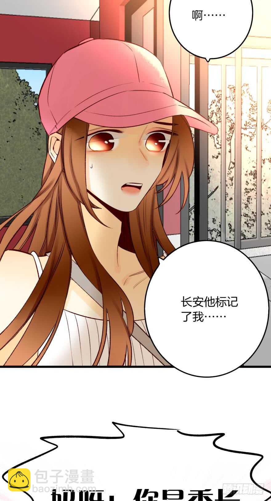102话：小兽母，进来-第93话