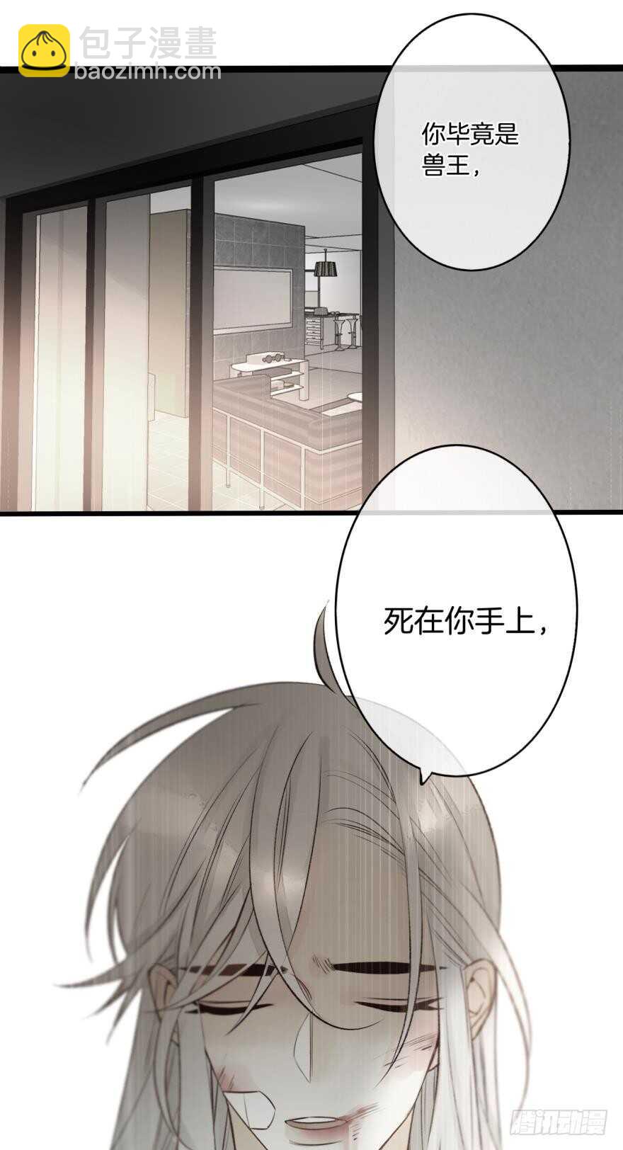 102话：小兽母，进来-第93话