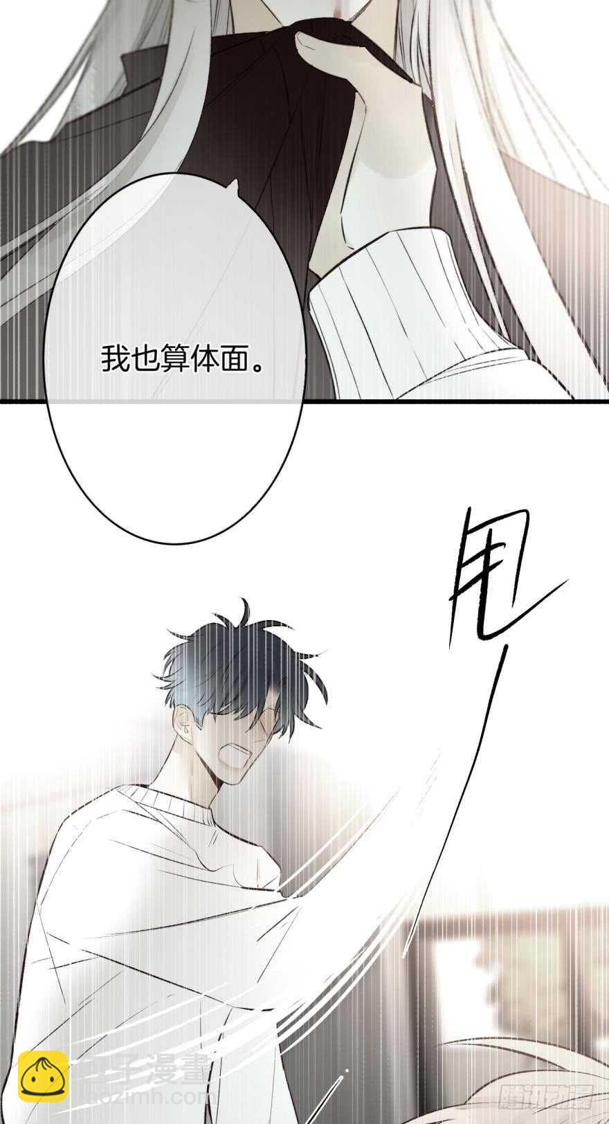 102话：小兽母，进来-第93话