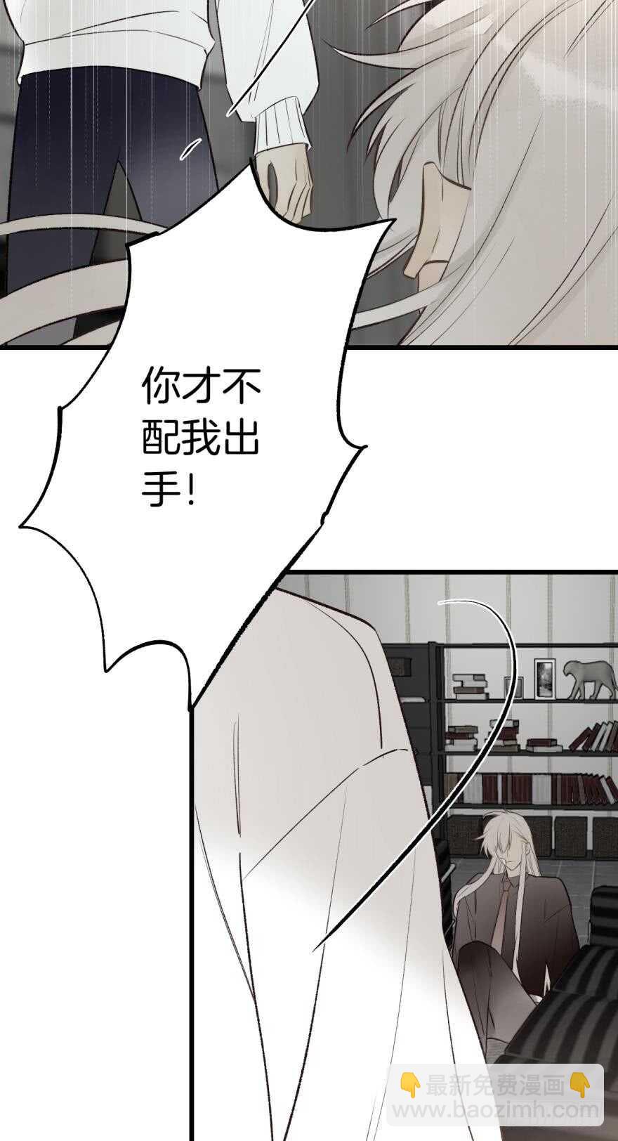102话：小兽母，进来-第93话