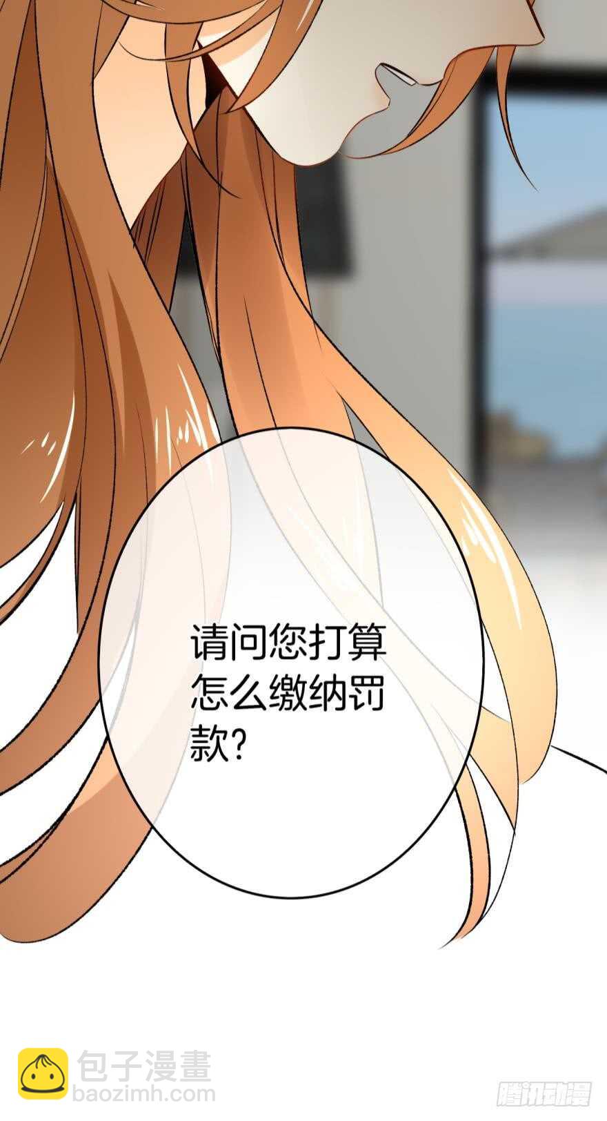 105话：你认识我妈妈？-第97话