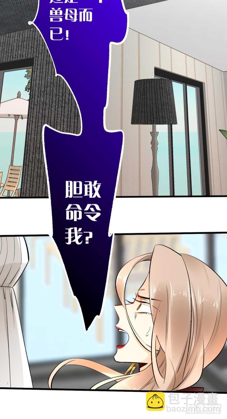 105话：你认识我妈妈？-第97话