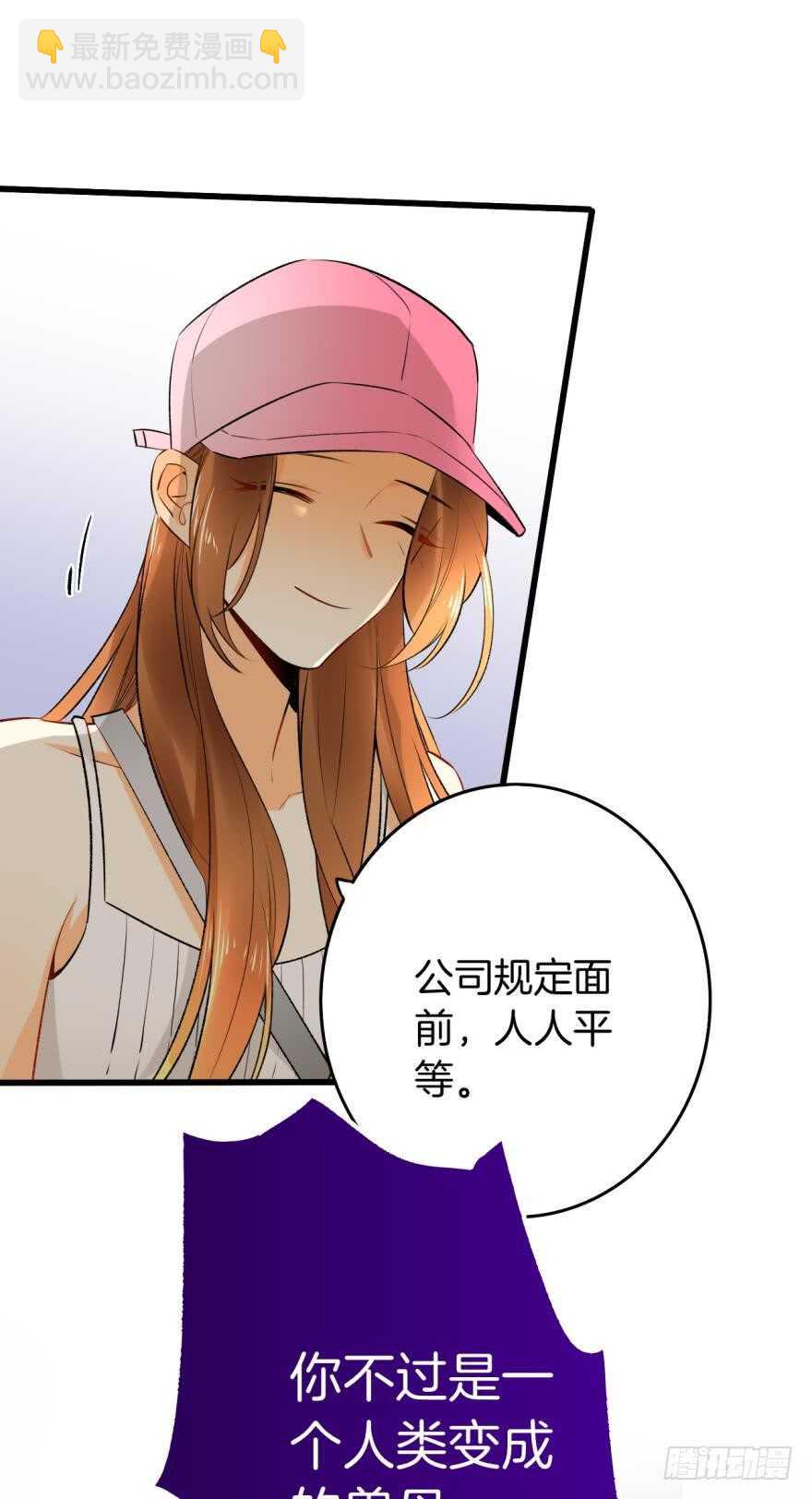 105话：你认识我妈妈？-第97话