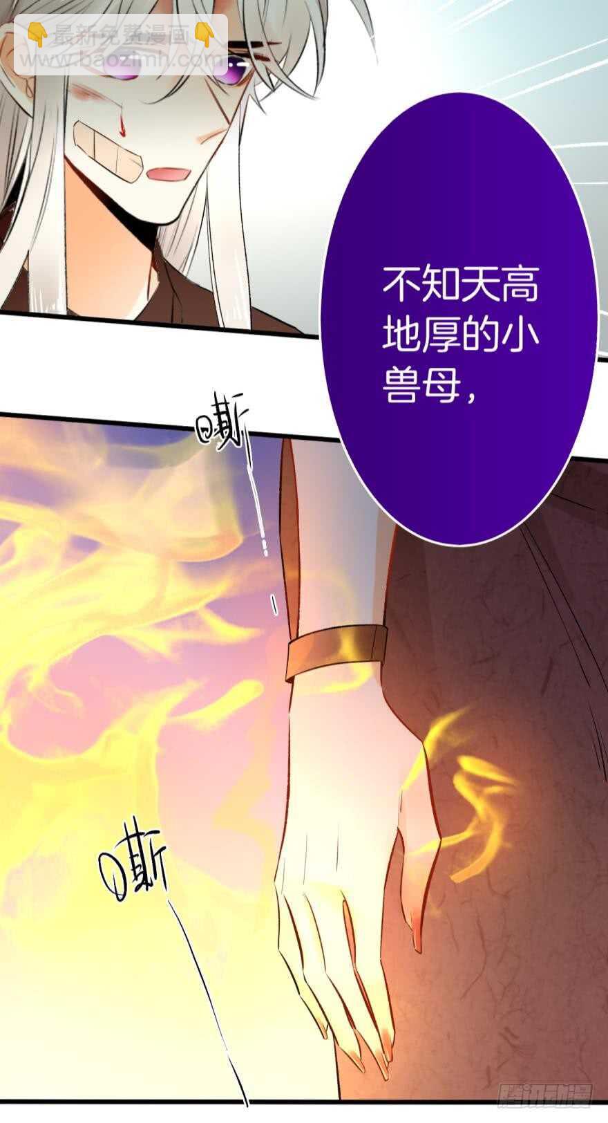 105话：你认识我妈妈？-第97话