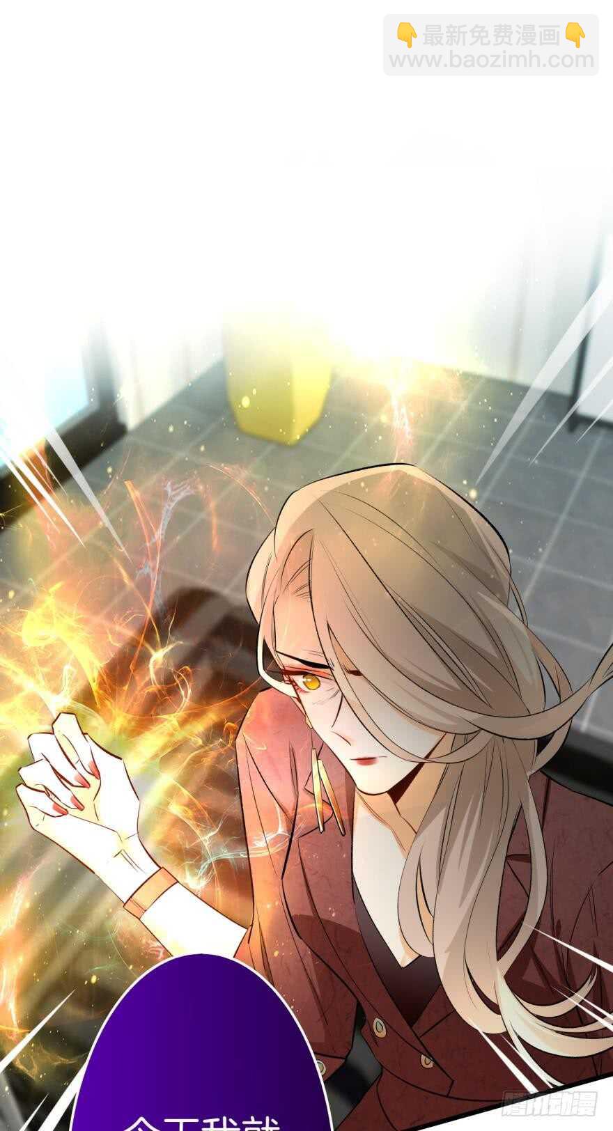 105话：你认识我妈妈？-第97话