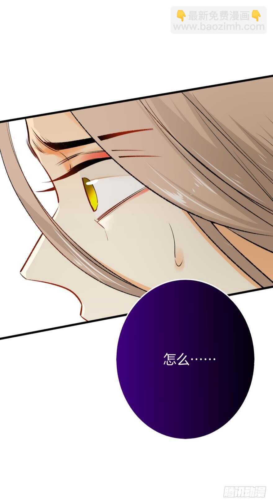 105话：你认识我妈妈？-第97话
