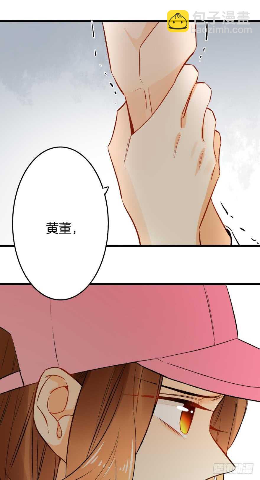 105话：你认识我妈妈？-第97话