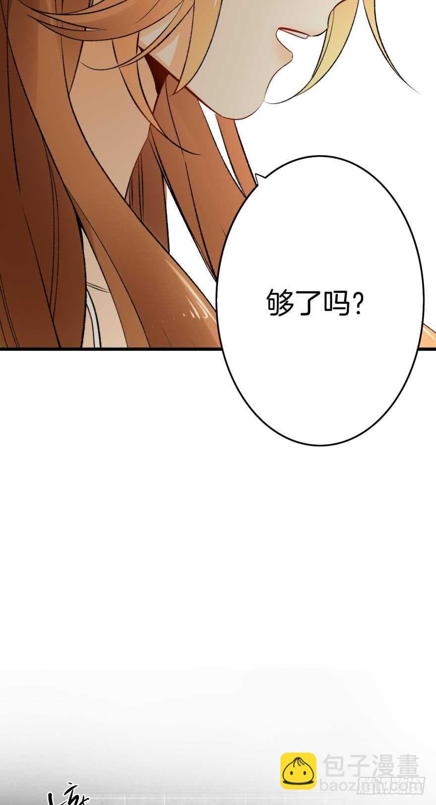 105话：你认识我妈妈？-第97话
