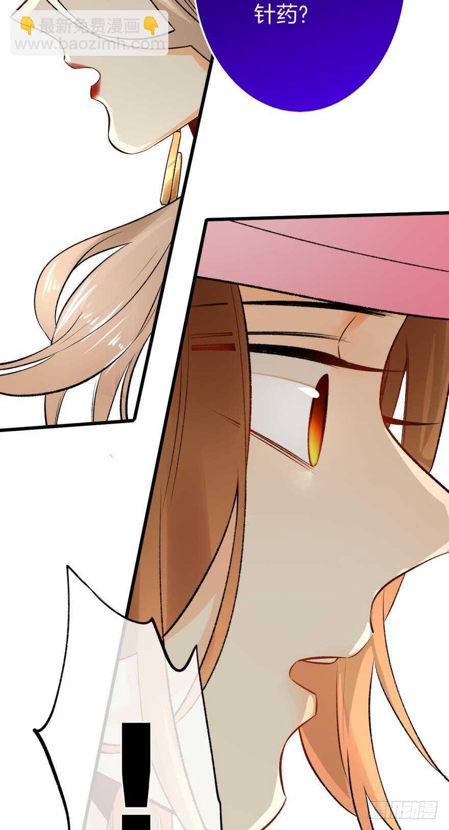 105话：你认识我妈妈？-第97话