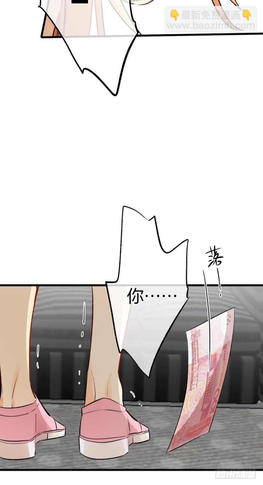 105话：你认识我妈妈？-第97话
