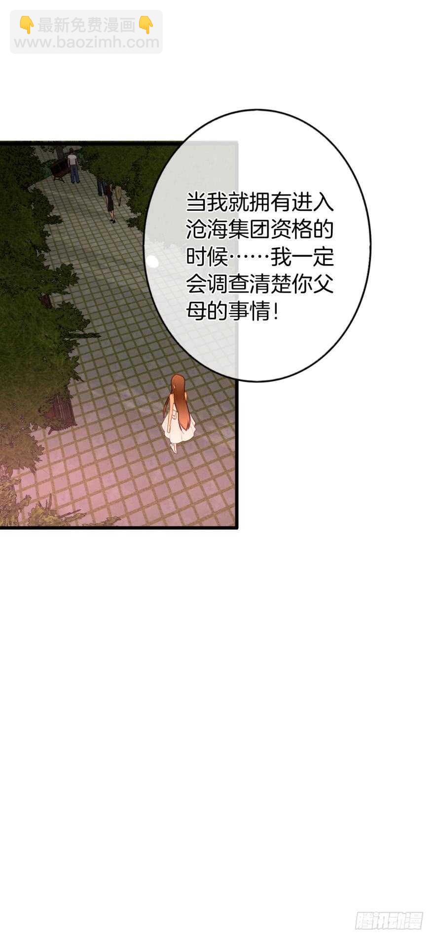 107话：兽皇龙沧海-第99话