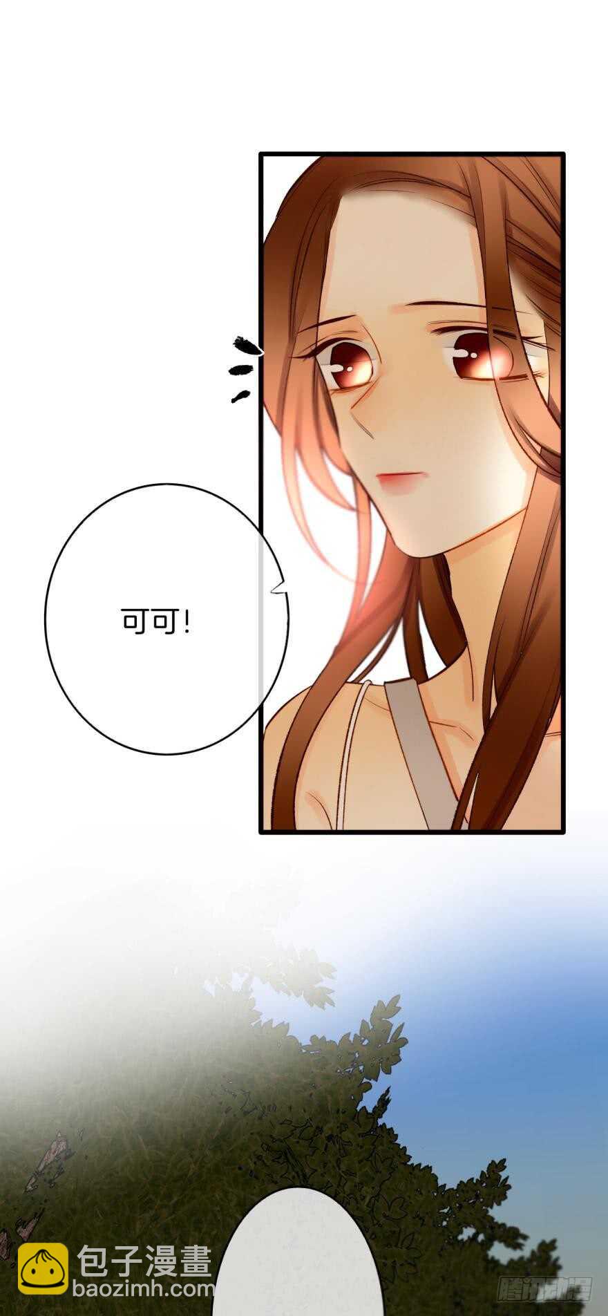 107话：兽皇龙沧海-第99话