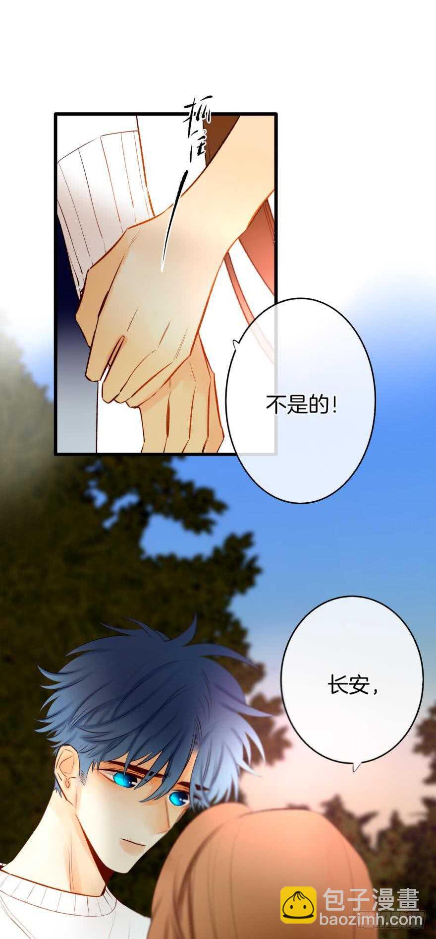 107话：兽皇龙沧海-第99话