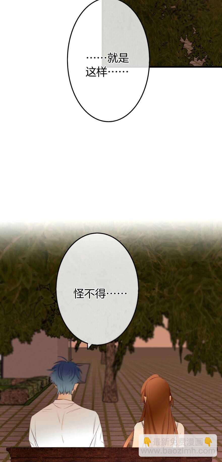 107话：兽皇龙沧海-第99话