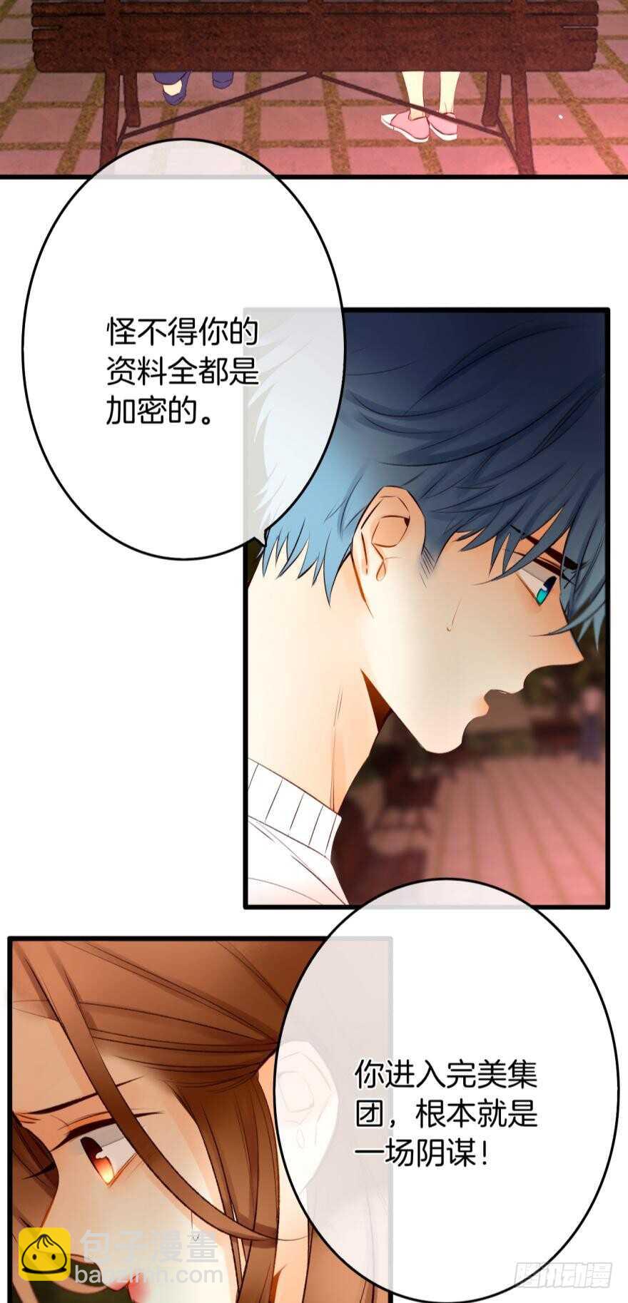 107话：兽皇龙沧海-第99话