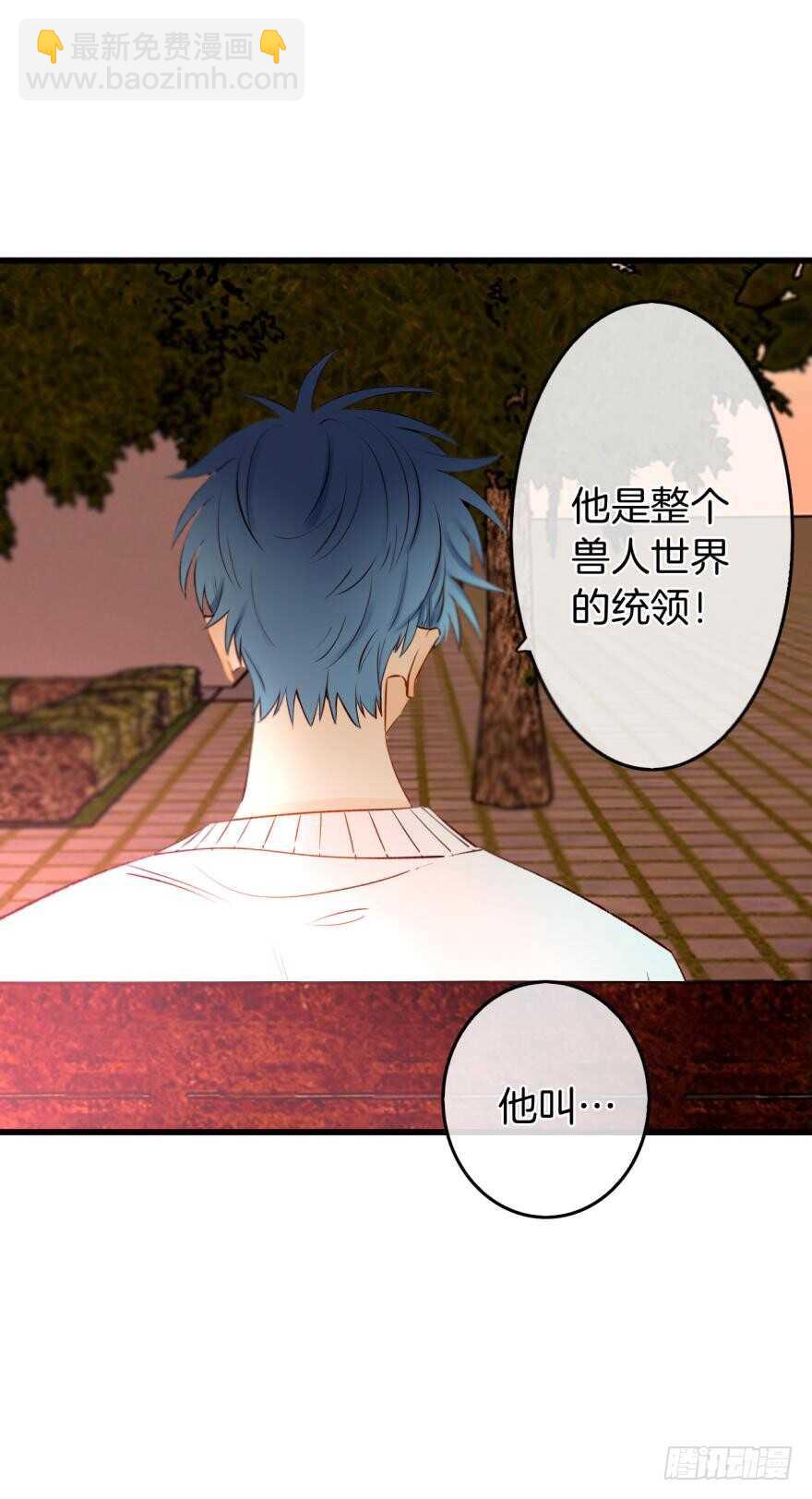 107话：兽皇龙沧海-第99话